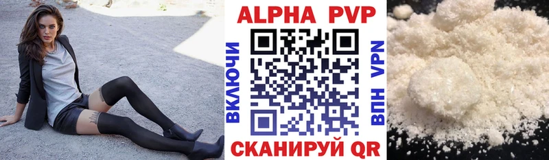Купить наркотики цена Ростов-на-Дону COCAIN  Гашиш  Метамфетамин  Марихуана  A PVP 
