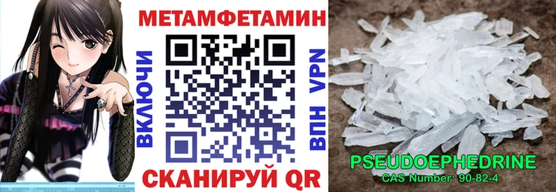 Амфетамин 97%  гидра онион  дарк нет клад  Ростов-на-Дону 