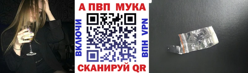 APVP кристаллы  Ростов-на-Дону 