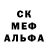Героин хмурый Hilma Maria