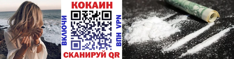 OMG ссылки  Ростов-на-Дону  Кокаин Эквадор 