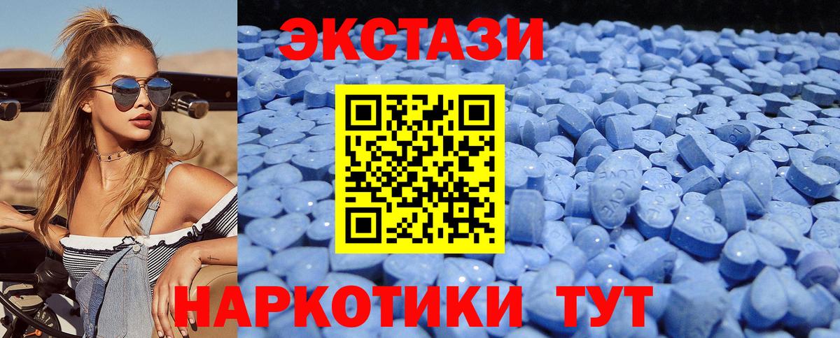 Ростов-на-Дону  ЭКСТАЗИ DUBAI  Вход с VPN  ЭКСТАЗИ Cube 