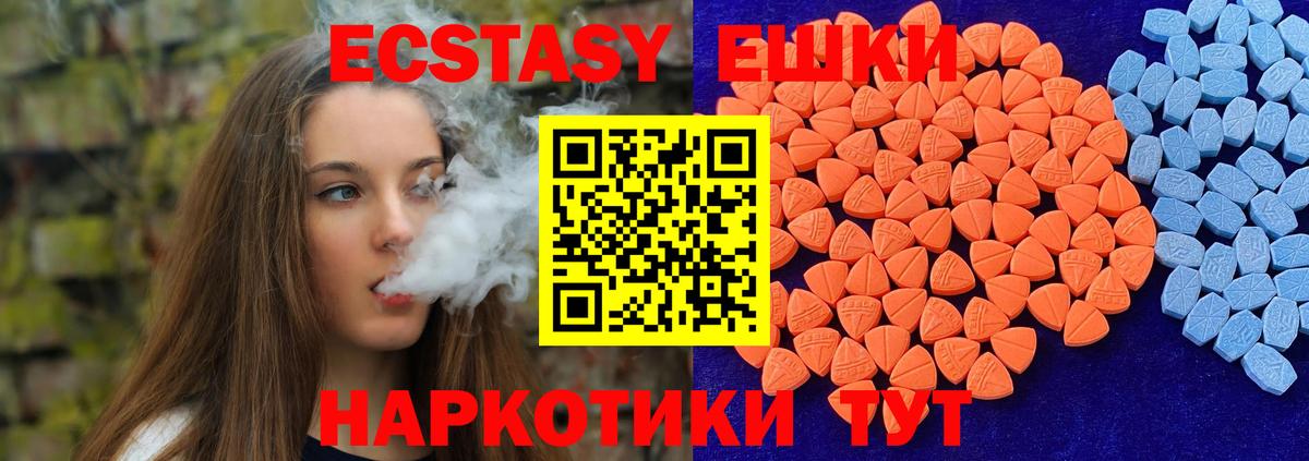 Экстази TESLA Ростов-на-Дону