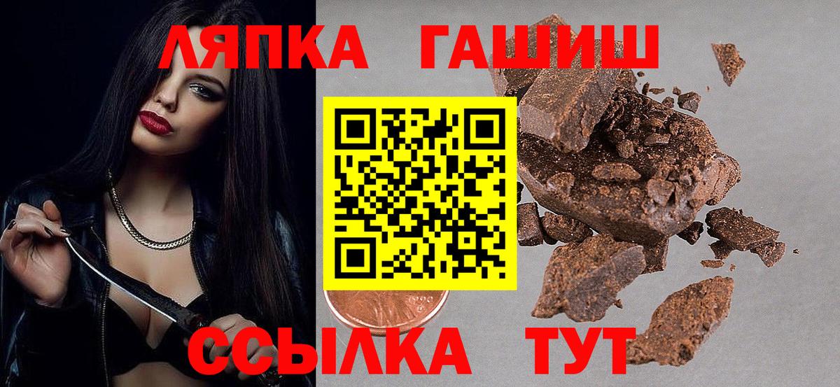 ГАШИШ Изолятор Ростов-на-Дону