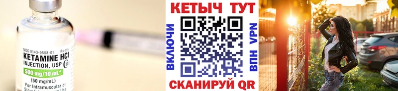цены   Ростов-на-Дону  Кетамин VHQ 