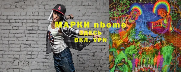 каннабис Бердск