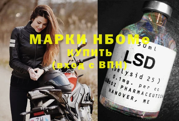 mdma Михайлов