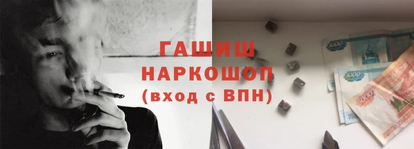 альфа пвп Артём