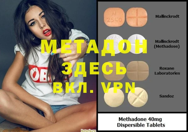 mix Михайловск