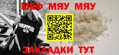 прущий лед Камышлов