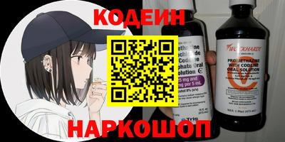 прущий лед Камышлов