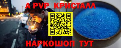 прущий лед Камышлов