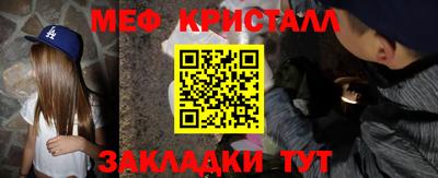 круглые Кандалакша