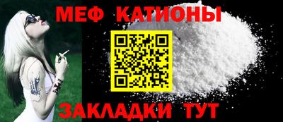 круглые Кандалакша