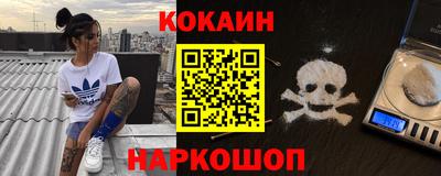 шишки Канаш