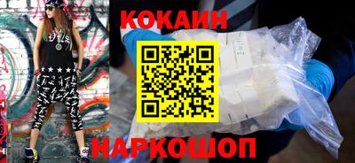 шишки Канаш