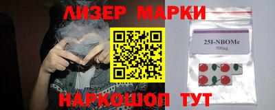 шишки Канаш