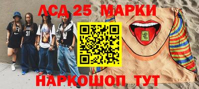 круглые Кандалакша