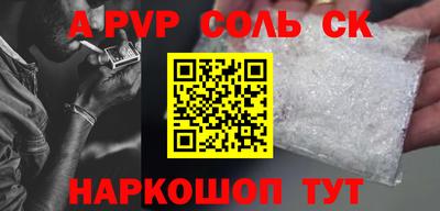прущий лед Камышлов