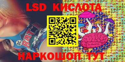 круглые Кандалакша
