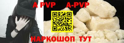 круглые Кандалакша