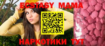 круглые Кандалакша