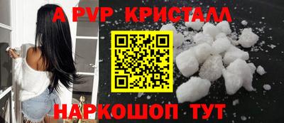 круглые Кандалакша