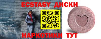 круглые Кандалакша