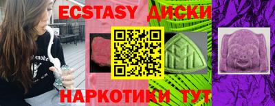 шишки Канаш
