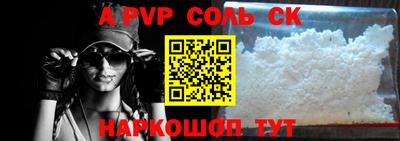 прущий лед Камышлов