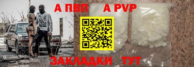 прущий лед Камышлов