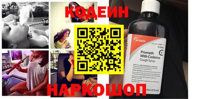 прущий лед Камышлов
