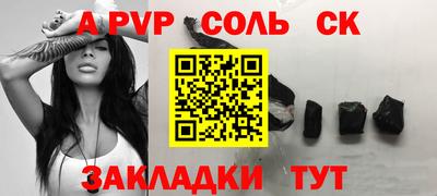 шишки Канаш
