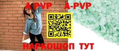 круглые Кандалакша