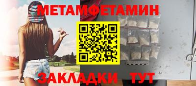 круглые Кандалакша