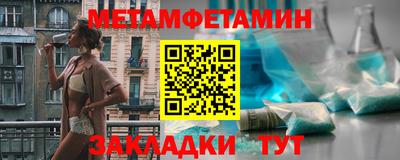 шишки Канаш