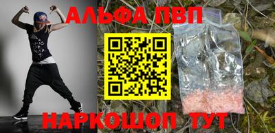 круглые Кандалакша