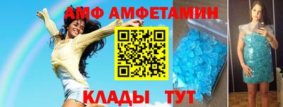круглые Кандалакша