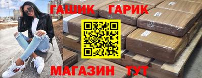 прущий лед Камышлов