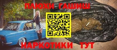 шишки Канаш