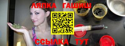 шишки Канаш