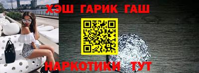 шишки Канаш