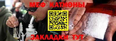 прущий лед Камышлов