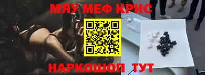 круглые Кандалакша