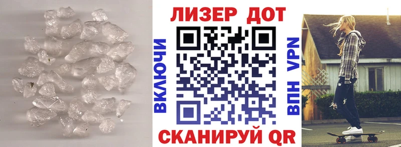 Лсд 25 экстази ecstasy  Ростов-на-Дону 