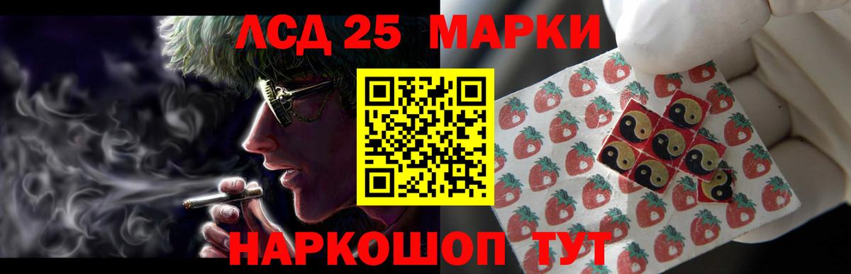 Амфетамин Ростов-на-Дону
