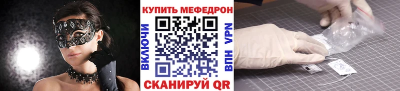 сколько стоит  Ростов-на-Дону  Мефедрон кристаллы 