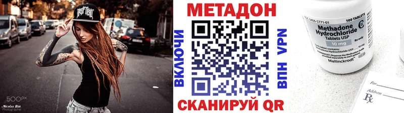 Метадон белоснежный  KRAKEN ссылки  Ростов-на-Дону 
