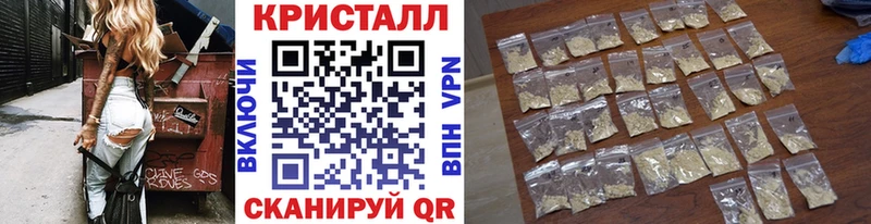 МЕТАМФЕТАМИН мет  shop формула  Ростов-на-Дону 