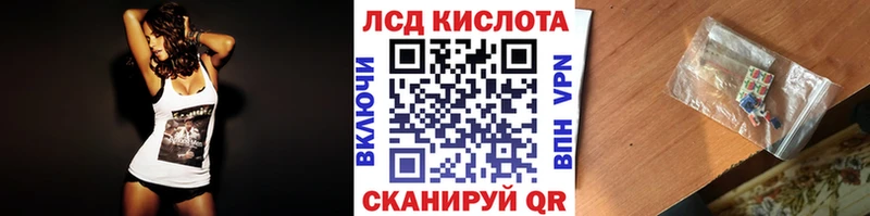 Наркотические марки 1,8мг  кракен сайт  Ростов-на-Дону 